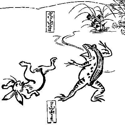 Тоба Содзё (?). «Лягушка, швыряющая зайца». Деталь «Свитков с карикатурами на животных». Тушь, бумага. Монастырь Козандзи близ Киото.
