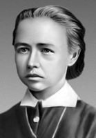 С. Л. Перовская.