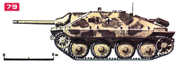 Рис. 79. Немецкая СУ 