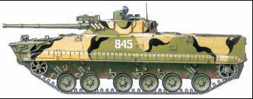 Боевая <a href=