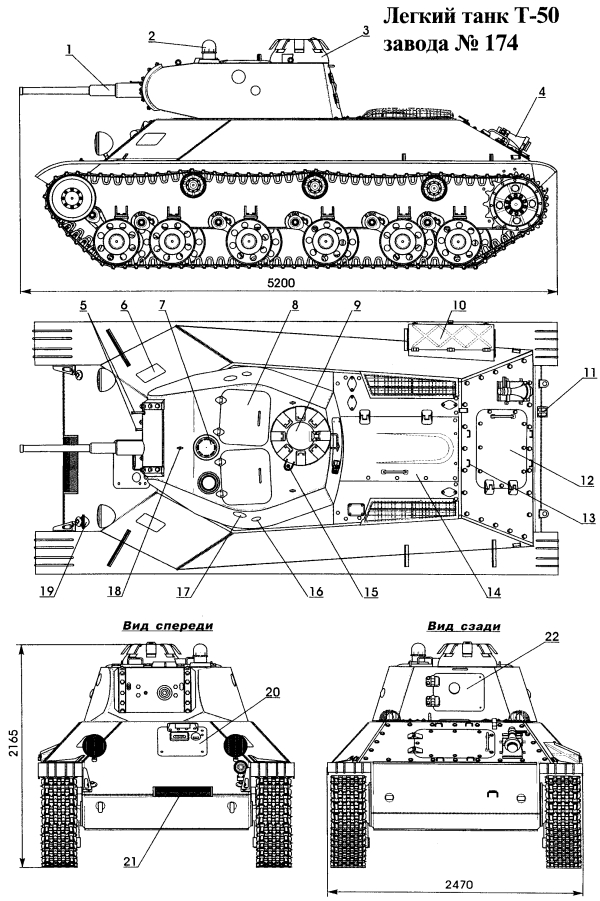 Легкий танк Т-50 завода № 174: