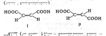 ...ЦИТ (от греч. kytos - вместилище, здесь -клетка), часть сложных слов, указывающая на отношение к растит. или животной клетке