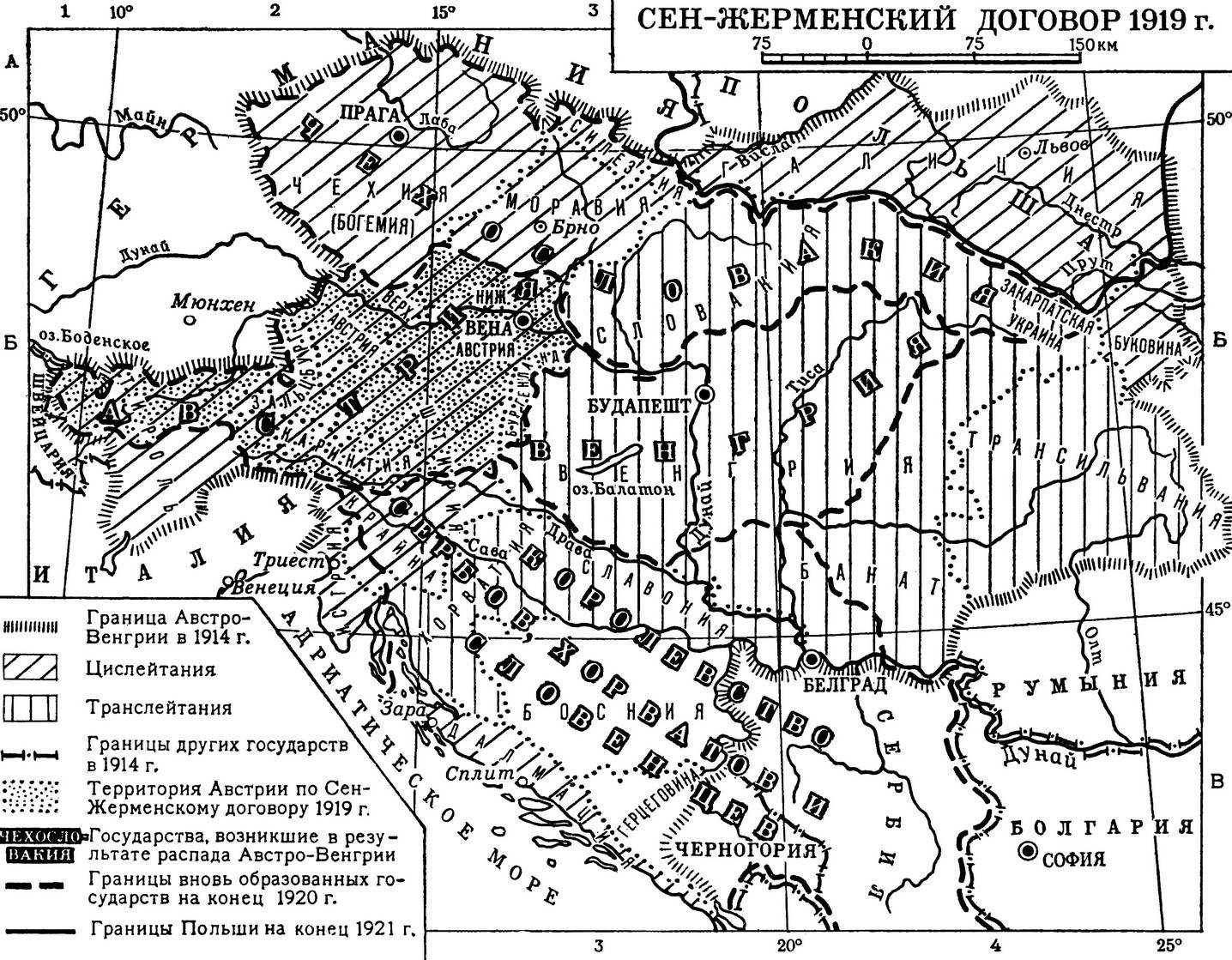 сен-жермен мир дог