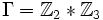 \Gamma={\mathbb Z}_2*{\mathbb Z}_3