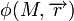 \phi(M, \overrightarrow{r})