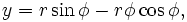 y=r \sin\phi-r\phi \cos\phi\,\!,