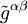 \tilde
g^{\alpha\beta}\;