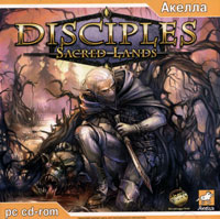 Изображение:Disciples1sacred.jpg