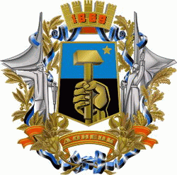 Изображение герба