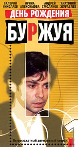 Изображение:Drb.jpg