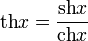 \operatorname{th}x=\frac{\operatorname{sh}x}{\operatorname{ch}x}