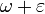 \omega+\varepsilon