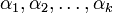 \alpha_1, \alpha_2, \dots, \alpha_k
