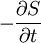 -{\partial S \over \partial t}