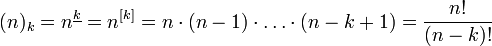 (n)_k = n^{\underline{k}} = n^{[k]}= n\cdot (n-1)\cdot \ldots\cdot (n-k+1) = \frac{n!}{(n-k)!}