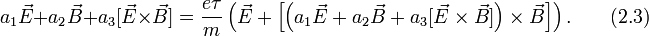 a_1\vec{E}+a_2\vec{B}+a_3[\vec{E}\times \vec{B}]=\frac{e\tau}{m}\left(\vec{E}+\left[\left(a_1\vec{E}+a_2\vec{B}+a_3[\vec{E}\times \vec{B}]\right)\times\vec{B}\right]\right).\qquad (2.3)