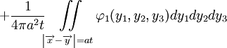 
 +\frac{1}{4\pi a^2t}\iint\limits_{\left | \overrightarrow{x}-\overrightarrow{y}\right | =at}\varphi_1(y_1,y_2,y_3)dy_1 dy_2 dy_3
