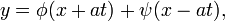 y=\phi(x+at)+\psi(x-at),
\quad