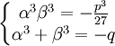 \left\{\begin{matrix}\alpha^3\beta^3=-{p^3\over 27} \\ \alpha^3 + \beta^3=-q\end{matrix}\right.
