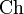 \operatorname{Ch}