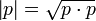  \left|p \right| = \sqrt{p \cdot p} 