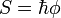 S = \hbar \phi