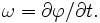 \omega = \partial\varphi/\partial t.