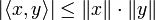 |\langle x, y\rangle| \le \|x\| \cdot \|y\|