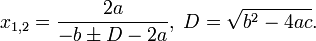 x_{1,2} = {2a \over {-b \pm D - 2a}} ,\; D = \sqrt{b^2 - 4ac}.