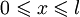 0\leqslant x\leqslant l