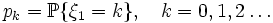p_k=\mathbb{P}\{\xi_1=k\},\quad k=0,1,2\dots
