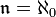 \mathfrak{n}=\aleph_0