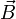 \vec B\!