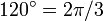 120^\circ=2\pi/3