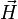 \vec H\!