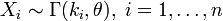 X_i \sim \Gamma(k_i, \theta),\; i = 1,\ldots, n