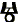 Изображение:GlagolitsaCherv.gif