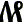 Изображение:GlagolitsaDzherv.gif