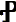 Файл:GlagolitsaNash.gif