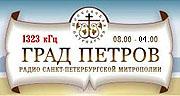 Изображение:Grad petrov.jpg