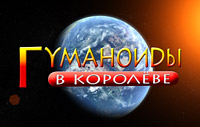 Image:humanoid.jpg