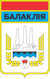 Изображение герба