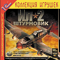 Il2_cover.jpg