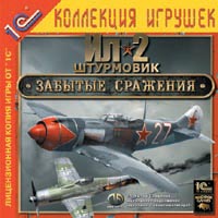 Il2_fb_cover.jpg