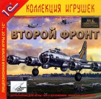 Il2_fb_second_front.jpg