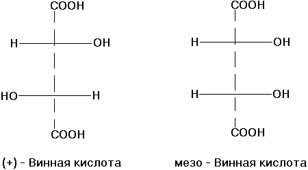 Изображение:Izomer004.png
