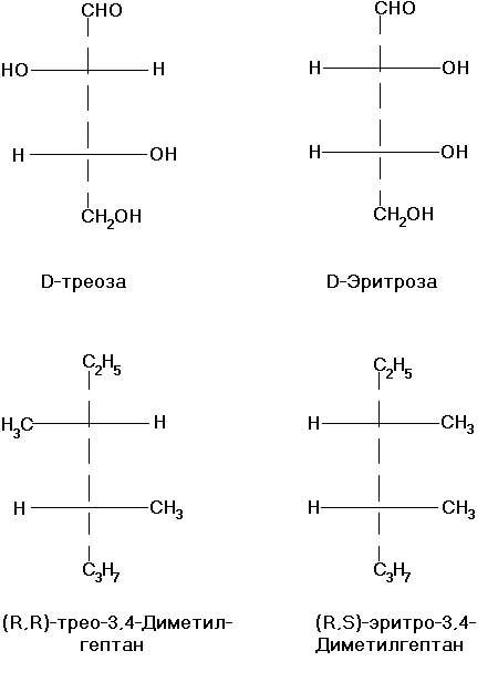Изображение:Izomer005.png