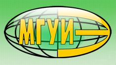 Эмблема МГУИЭ