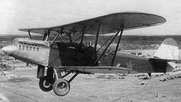 Файл:Р-5.jpg