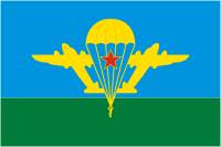 Флаг ВДВ СССР